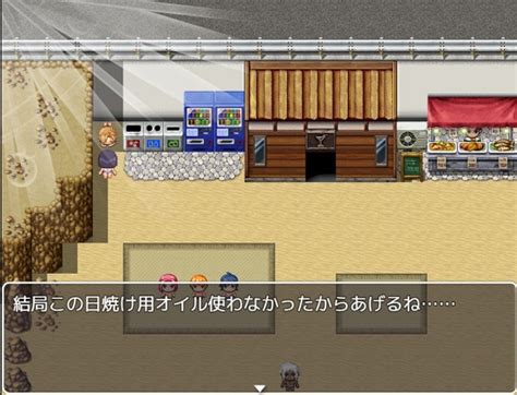 bitch family on the village apk|[电脑/安卓apk] 海滩上的碧池家族[200M] .